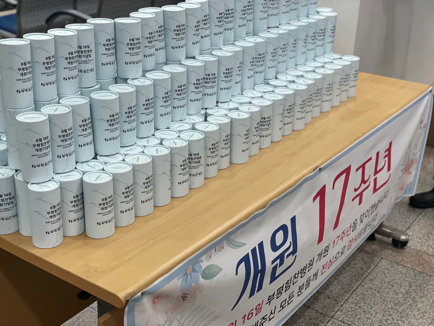 KakaoTalk_20250616_165939652_06.jpg