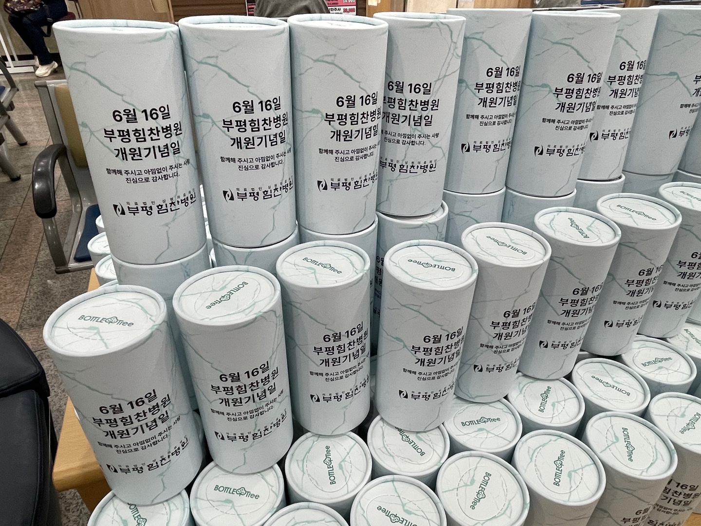 KakaoTalk_20250616_165939652_03.jpg
