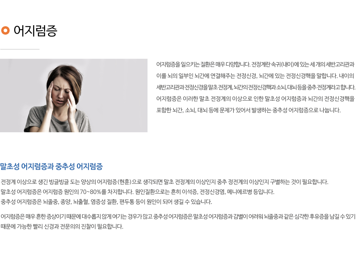 신경과