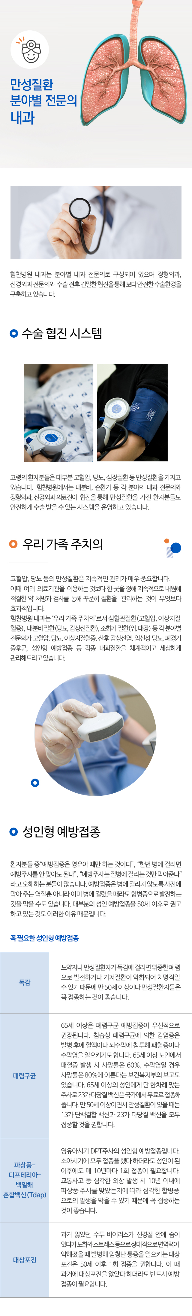 골다공증