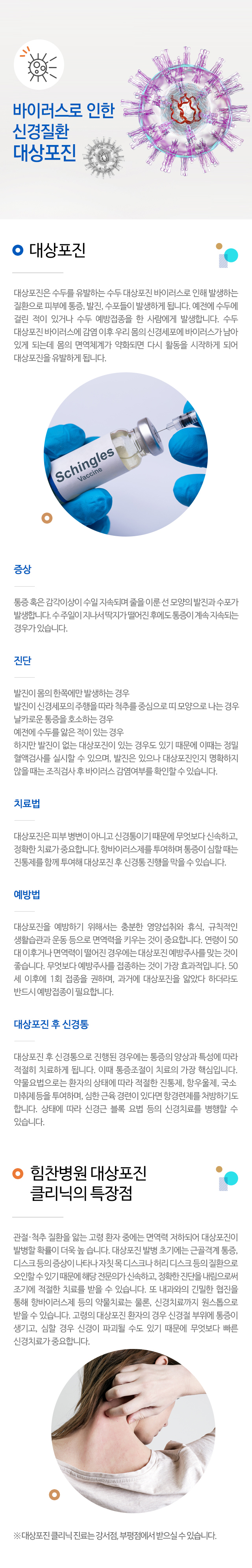 건강검진센터